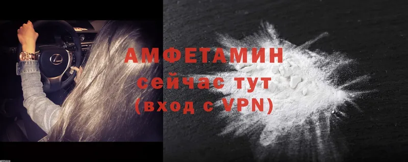 Amphetamine Розовый  shop клад  Тольятти  сколько стоит  МЕГА ссылка 