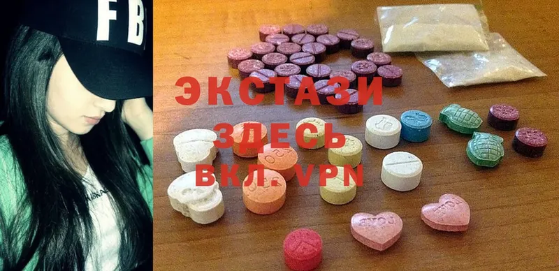 Экстази mix  Тольятти 